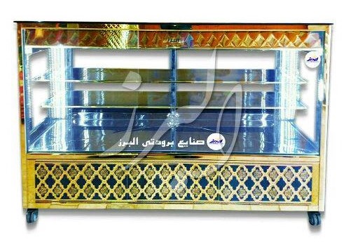 یخچال ویترینی