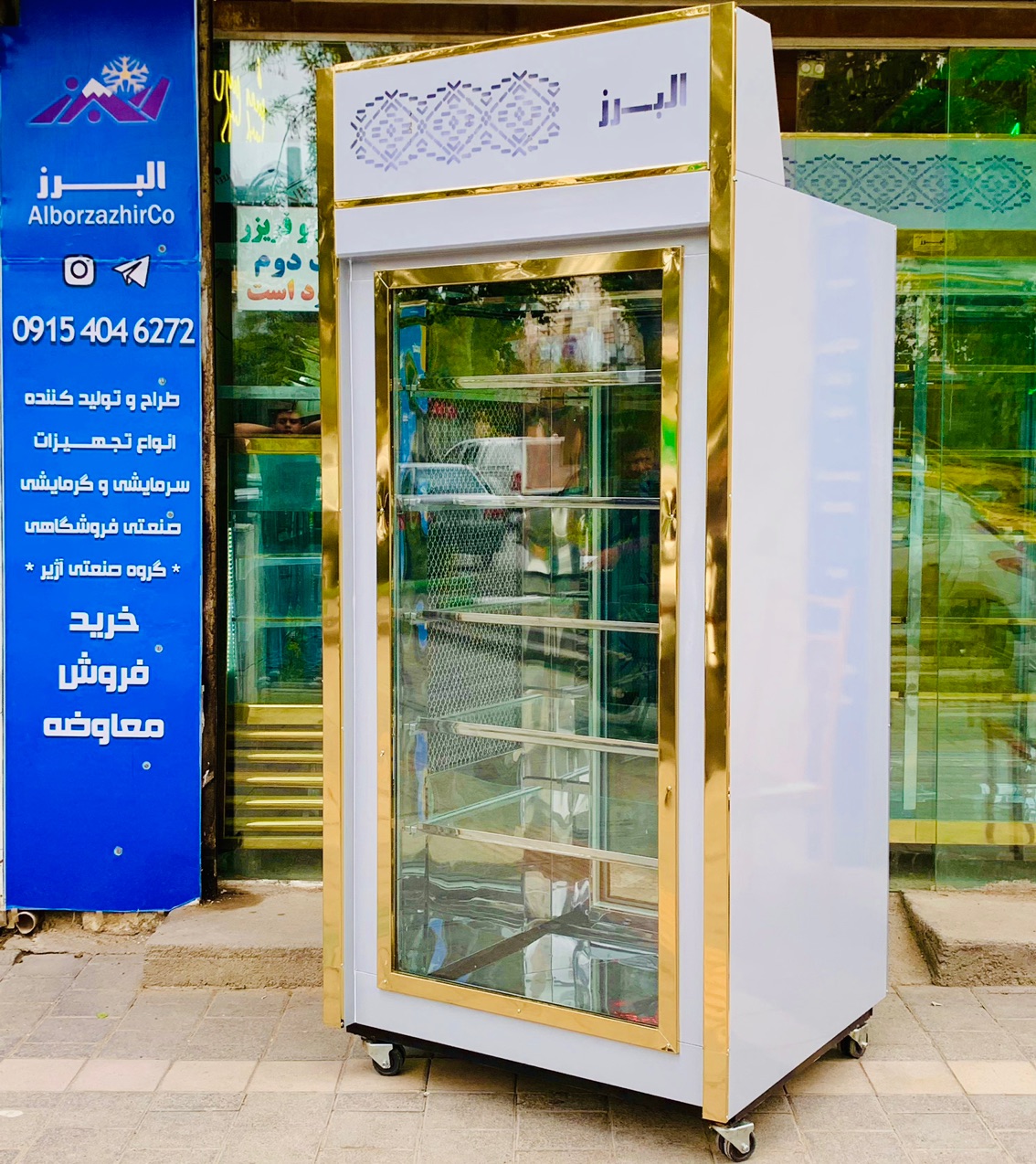 یخچال ایستاده یک متری