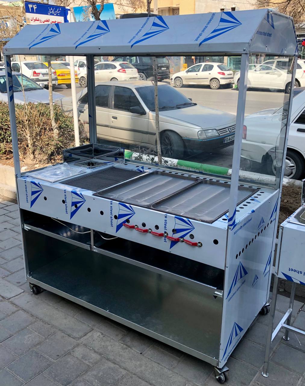 فر دوسنگ گریل دار